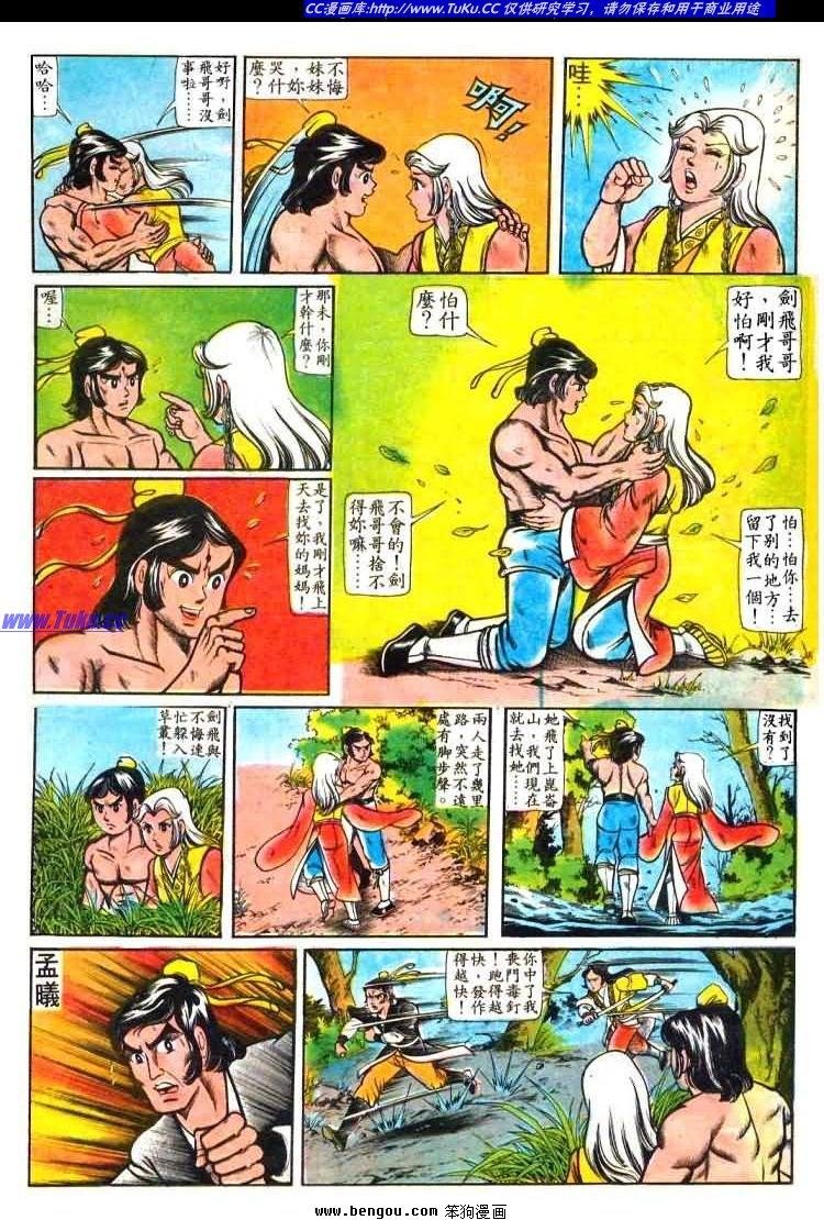 第27卷