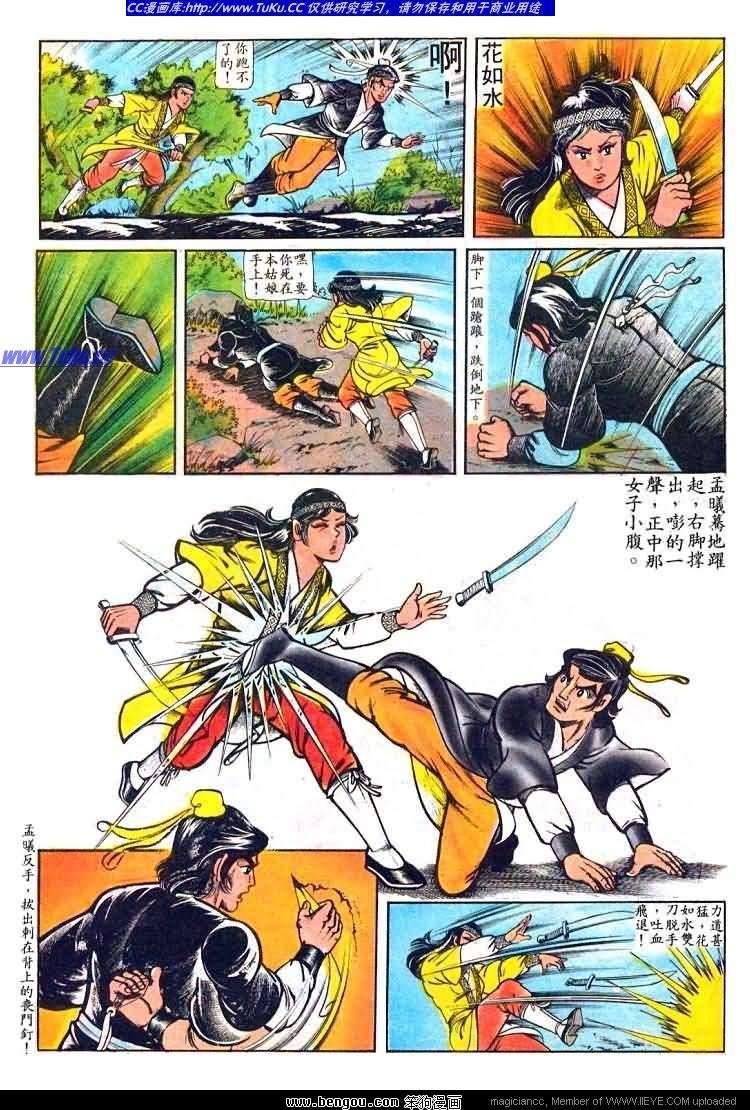 第27卷
