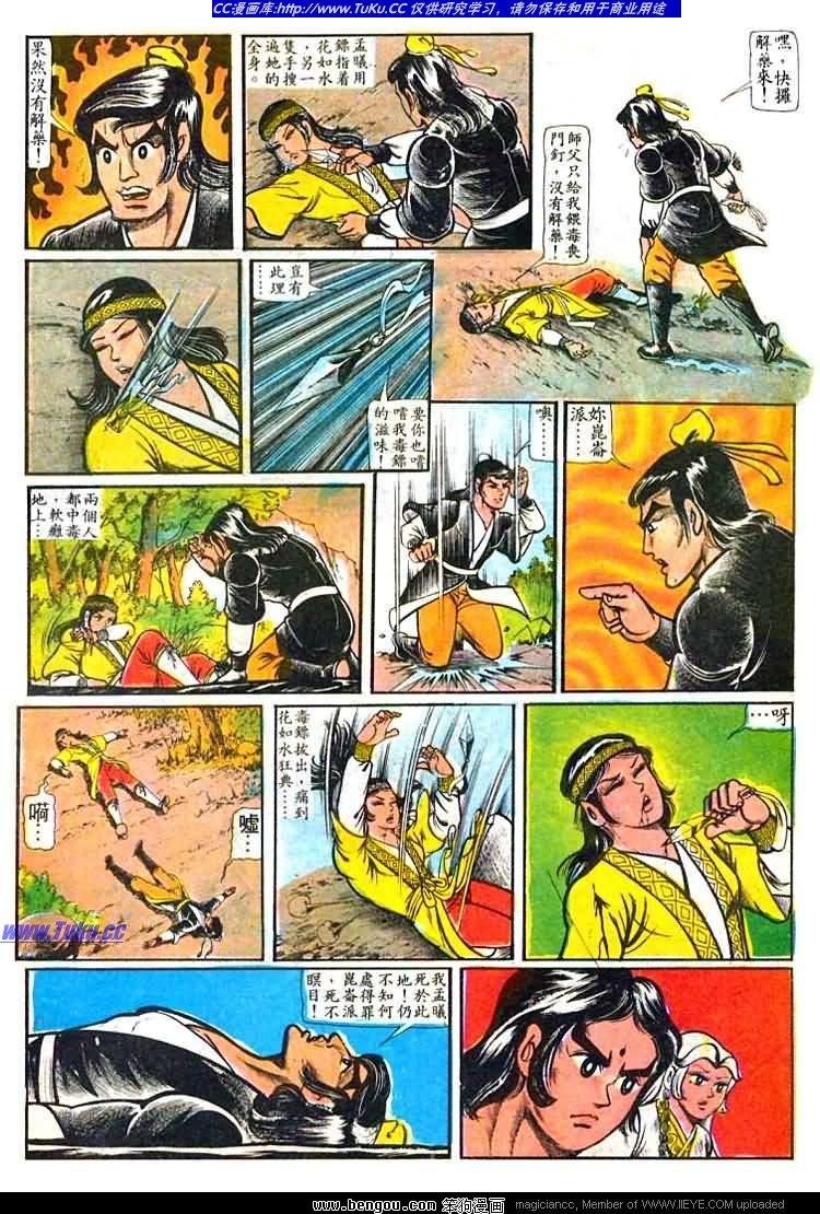 第27卷