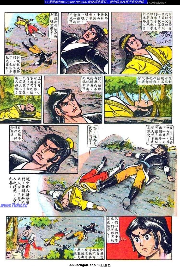 第27卷