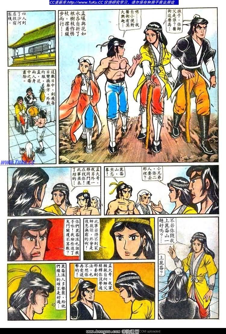 第27卷
