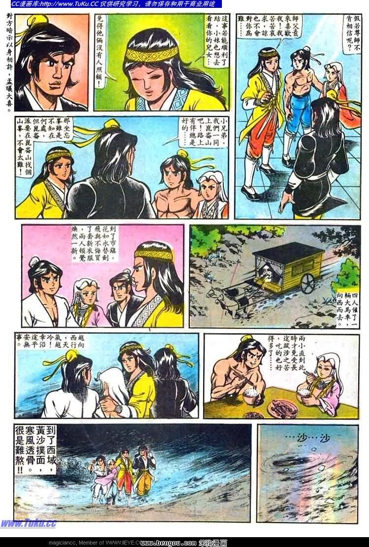 第27卷