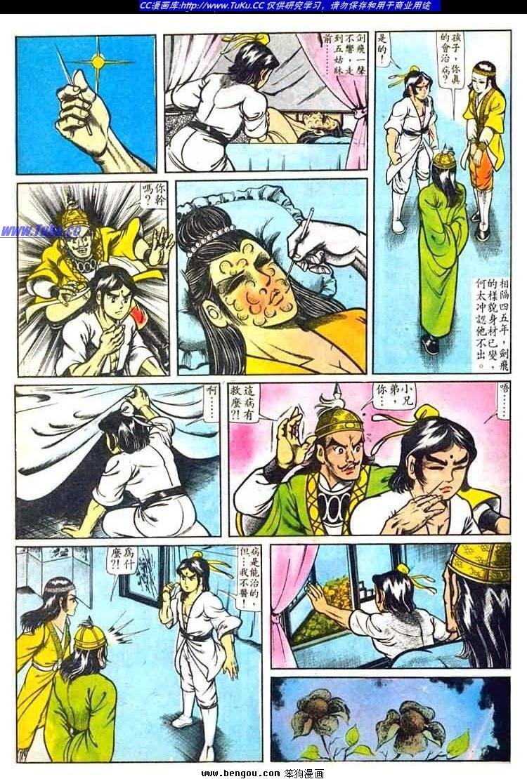 第27卷