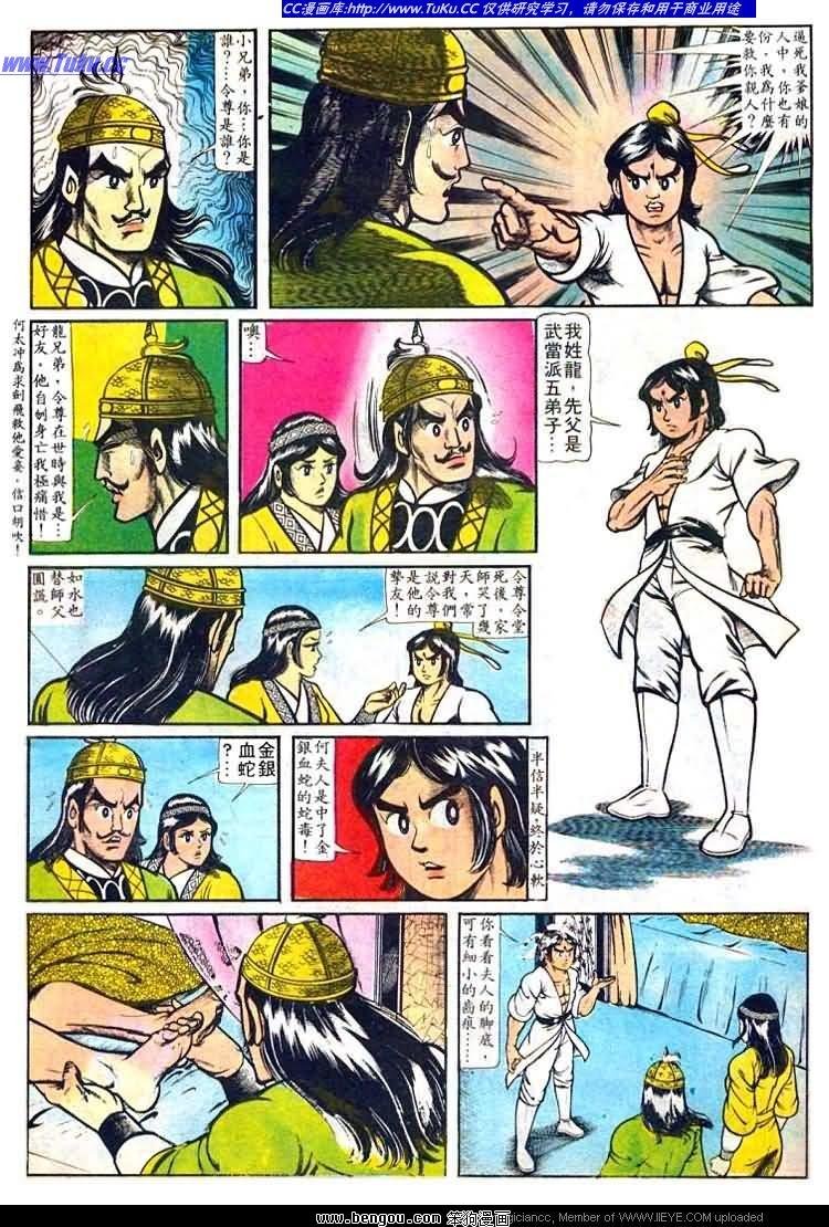 第27卷