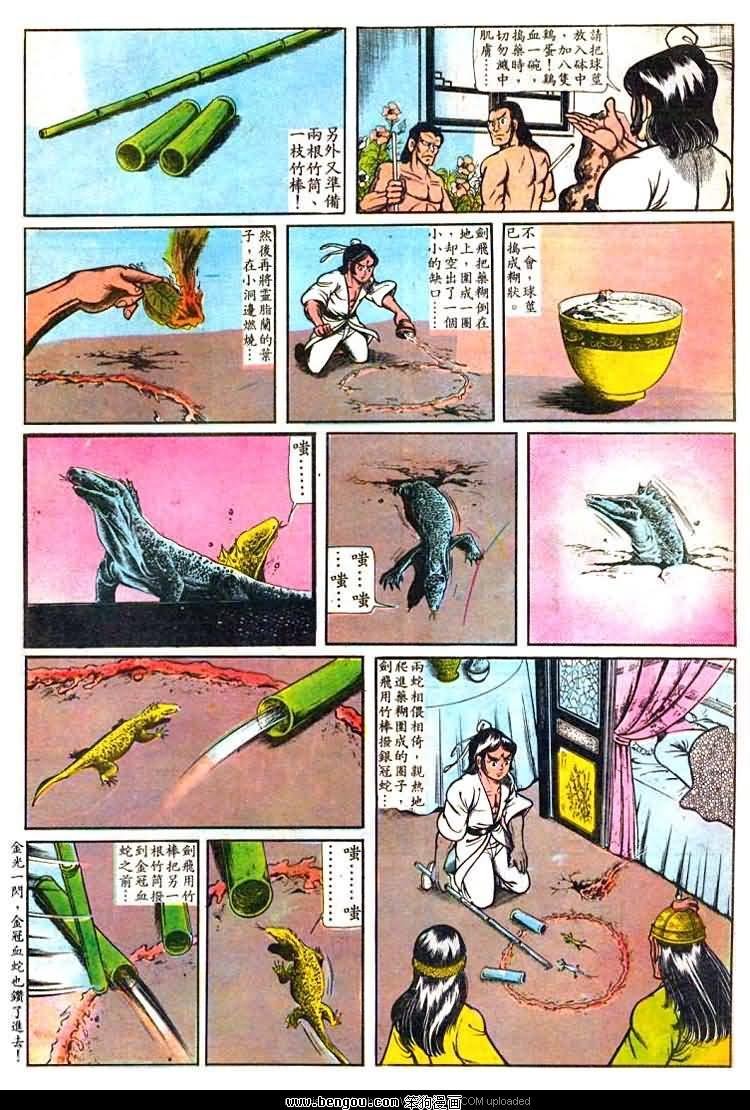 第27卷