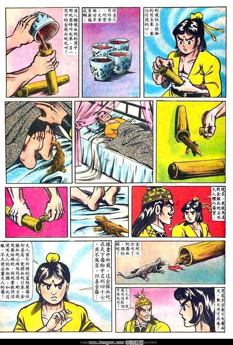 第27卷