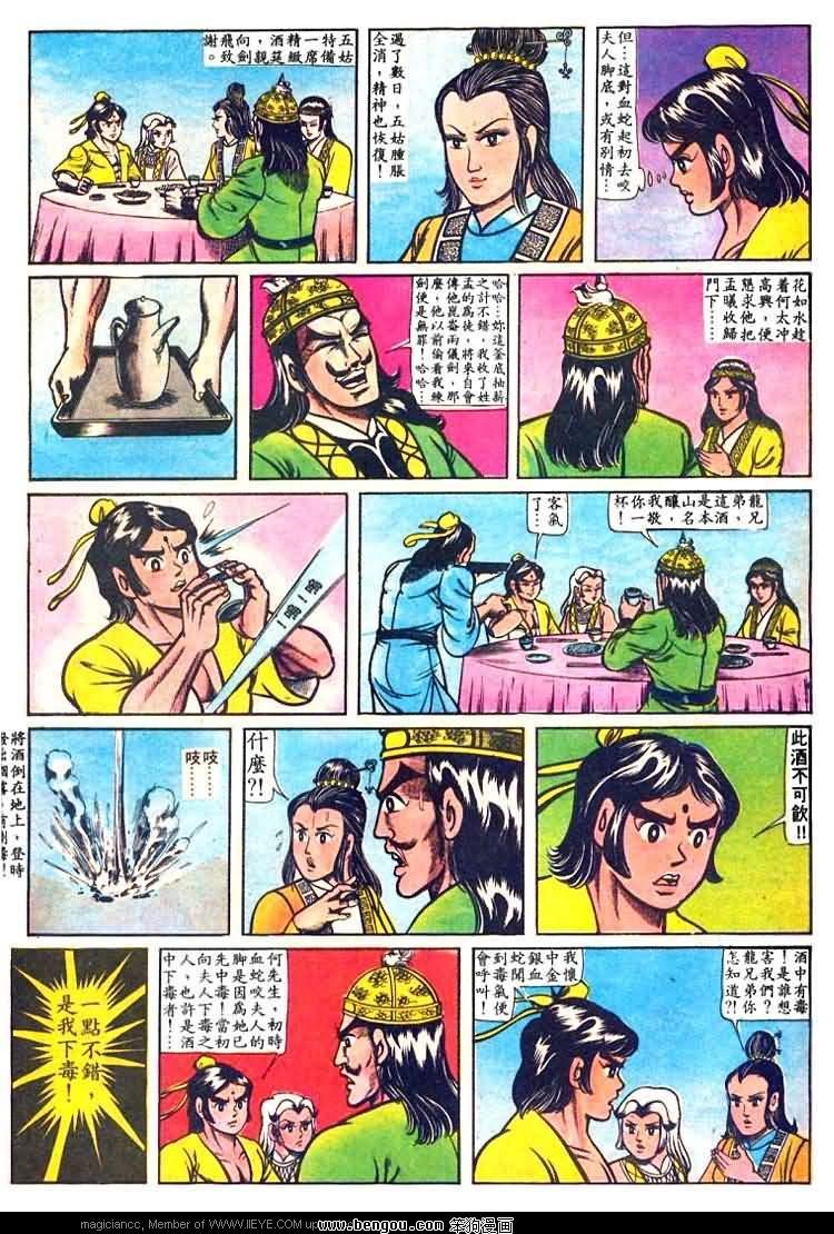 第27卷