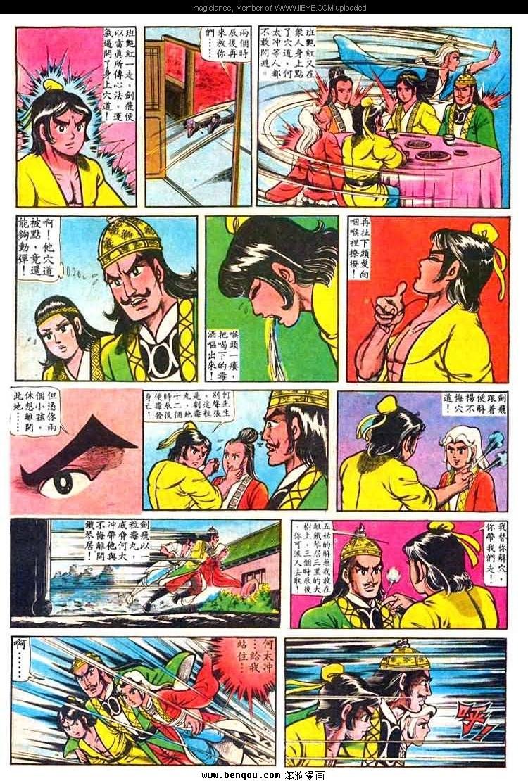 第27卷