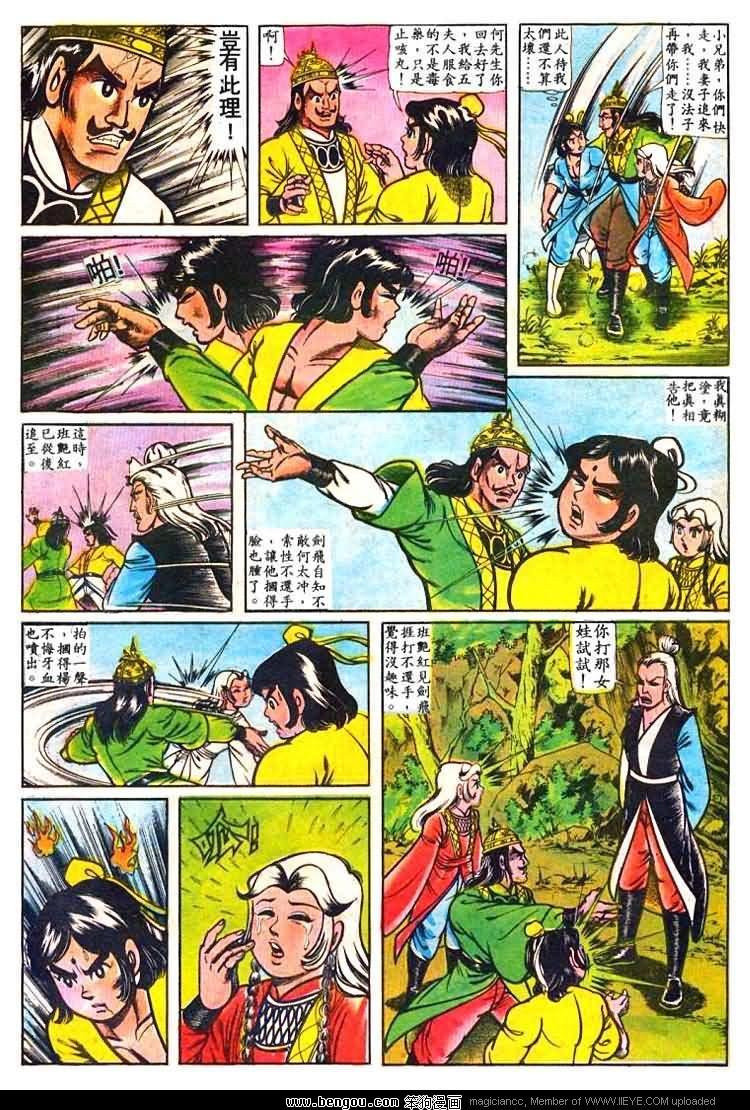 第27卷