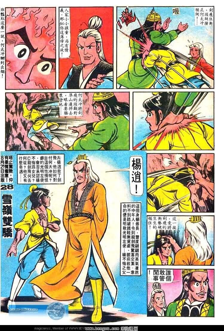 第27卷