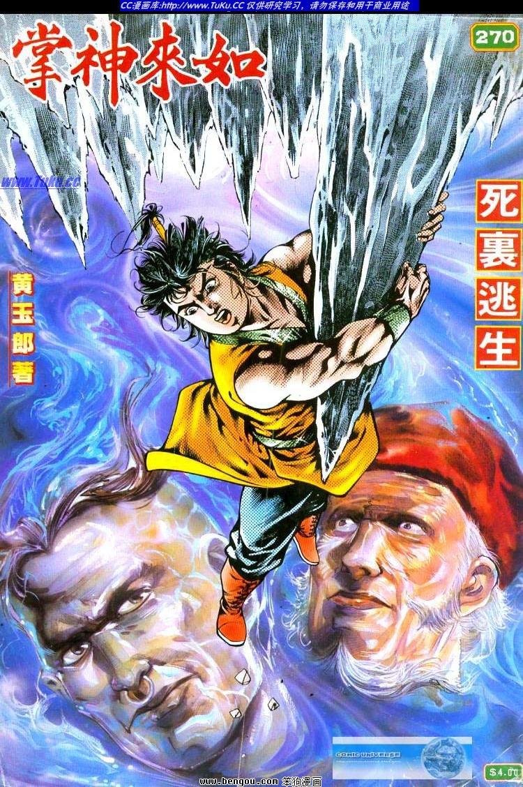 第270卷