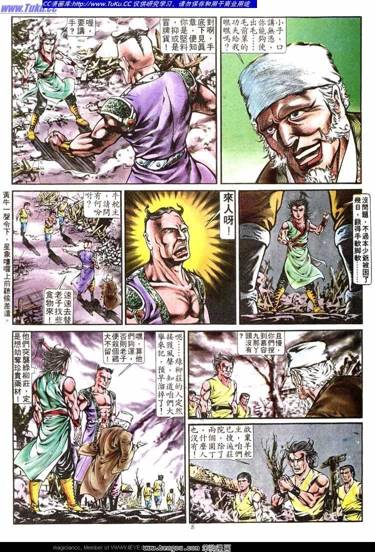 第270卷
