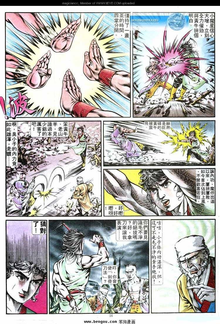 第270卷