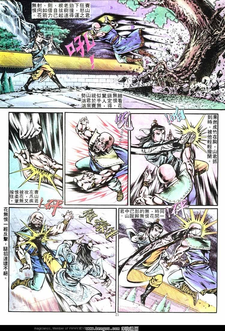 第270卷