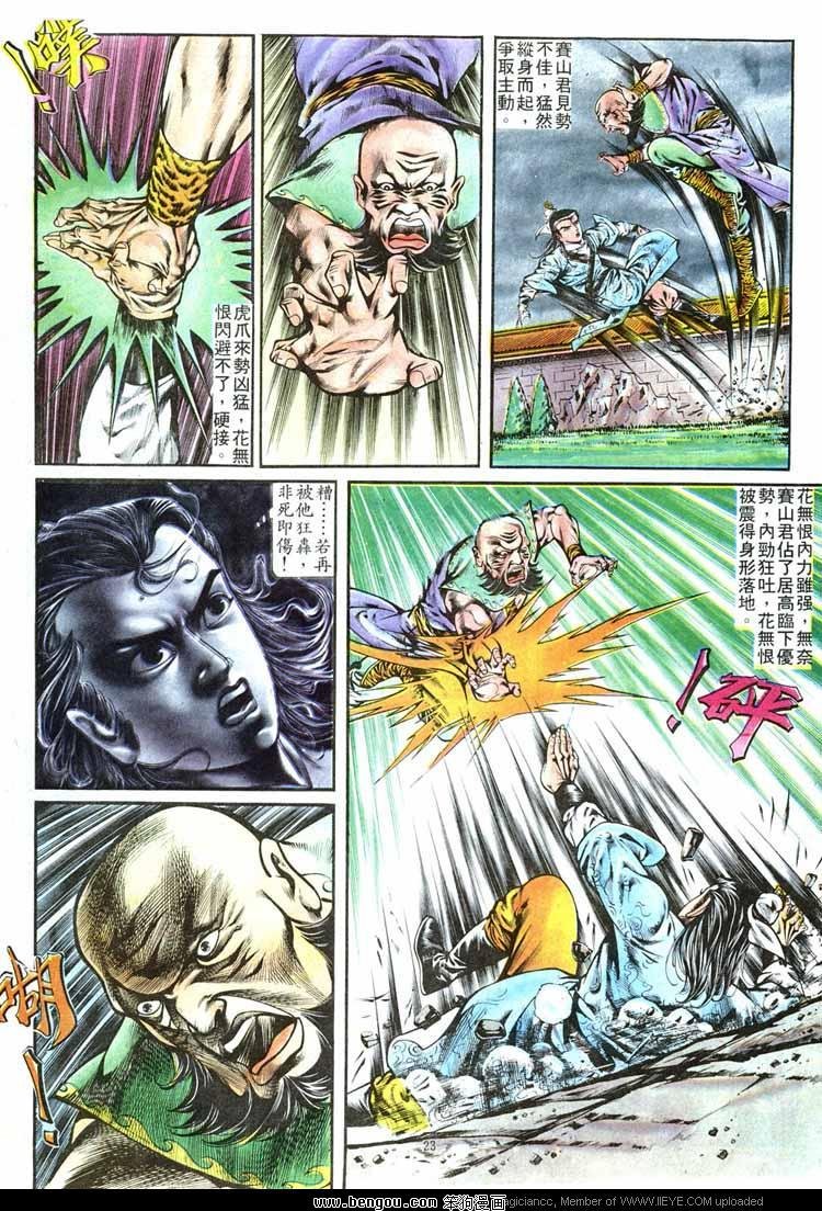 第270卷