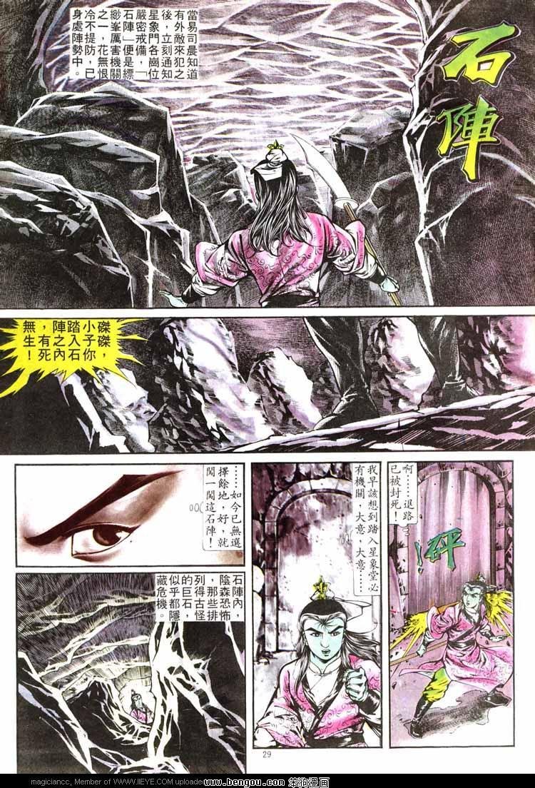 第270卷