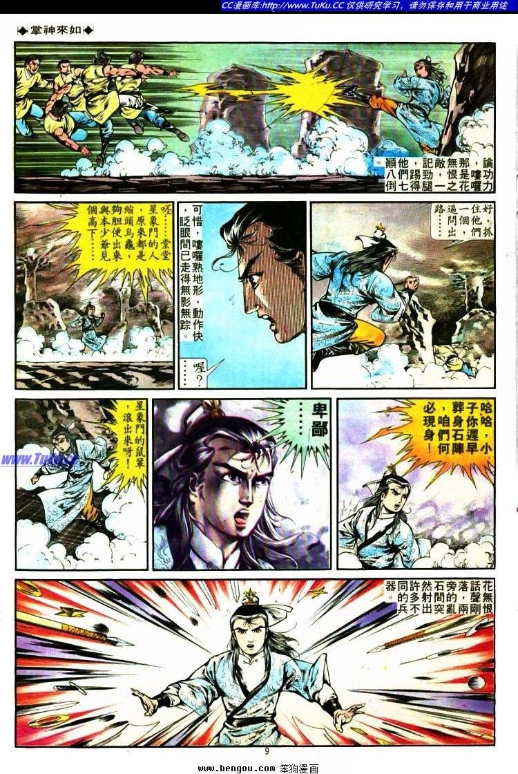 第271卷