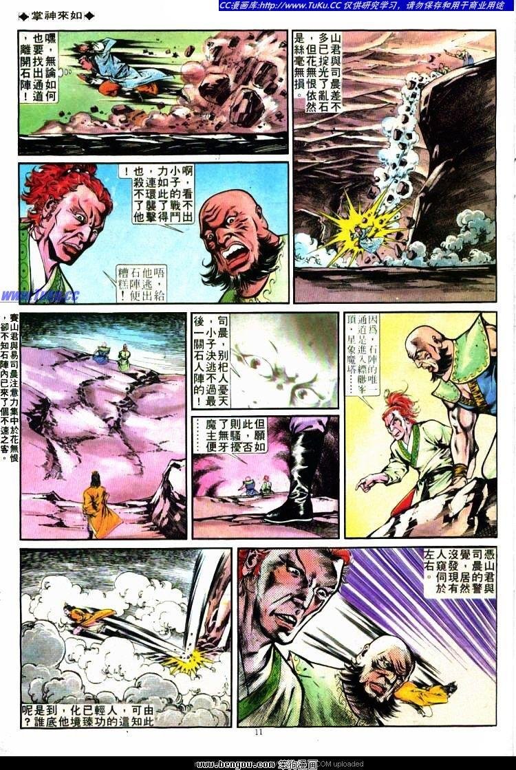 第271卷