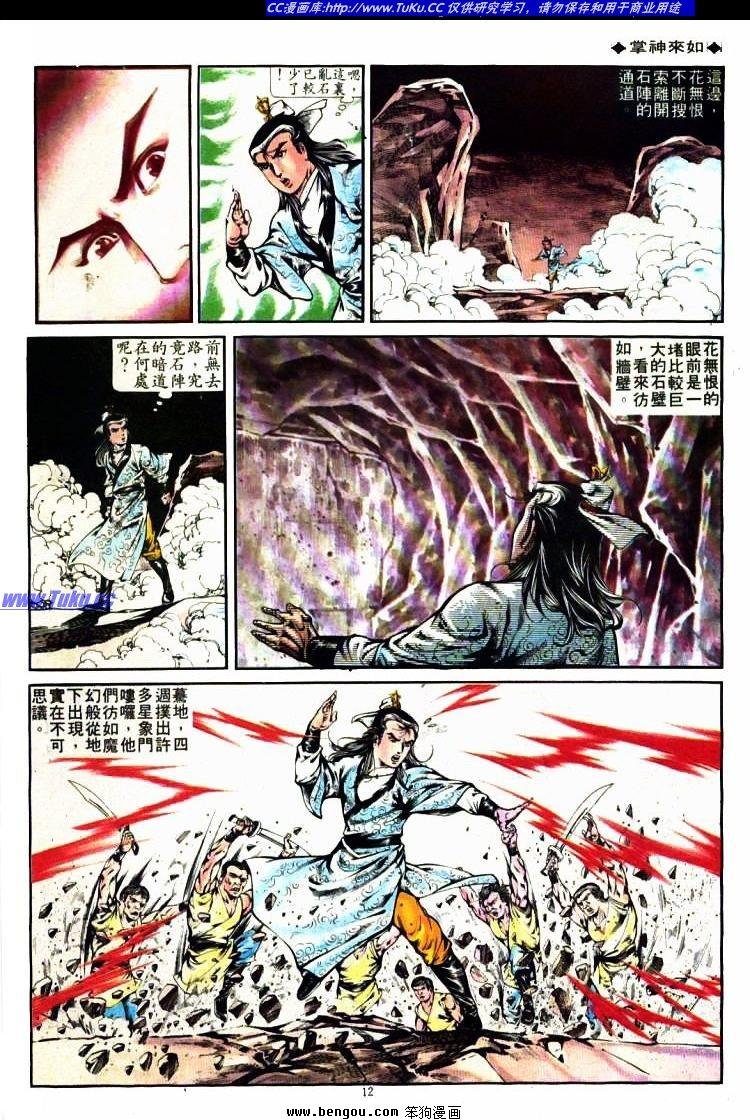第271卷