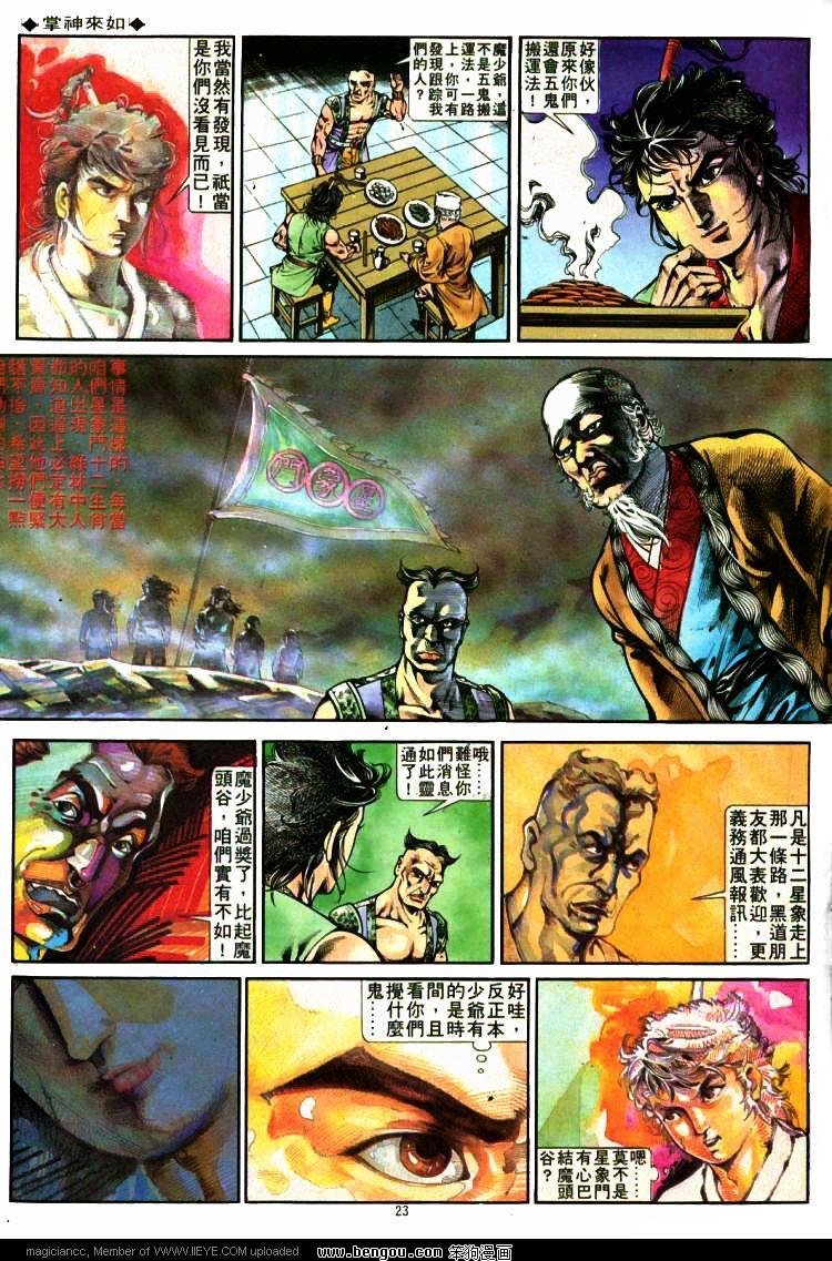 第271卷