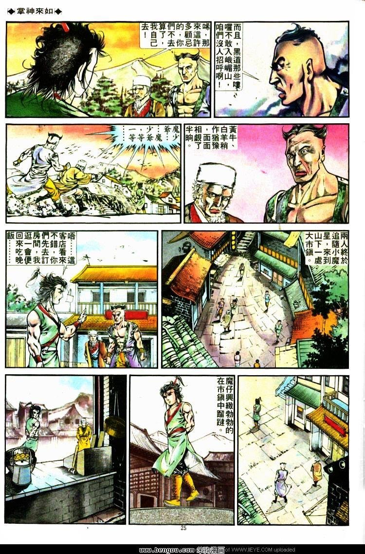 第271卷