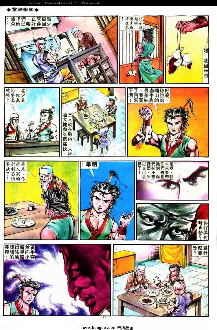 第271卷