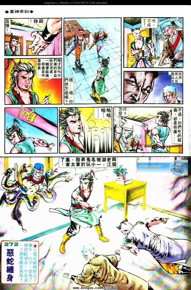第271卷