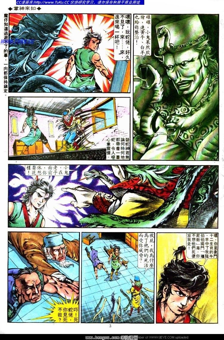 第272卷