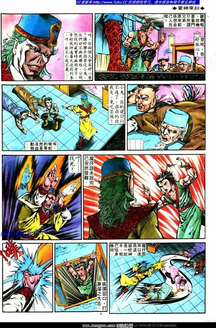 第272卷