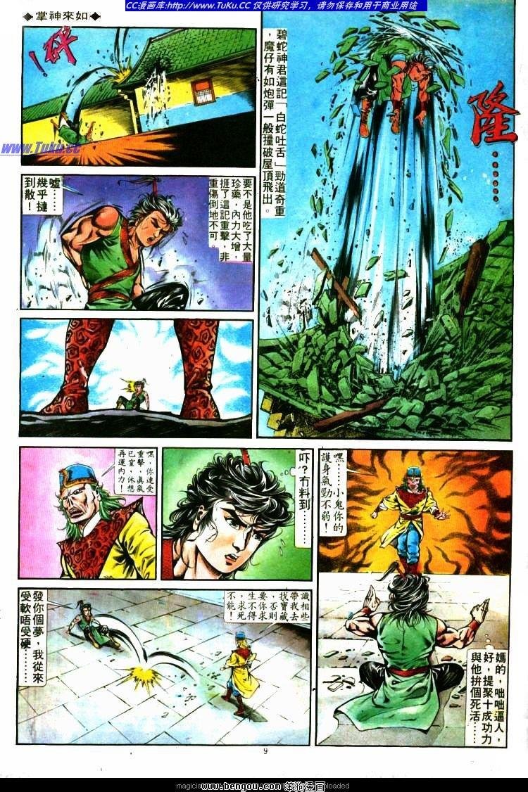 第272卷