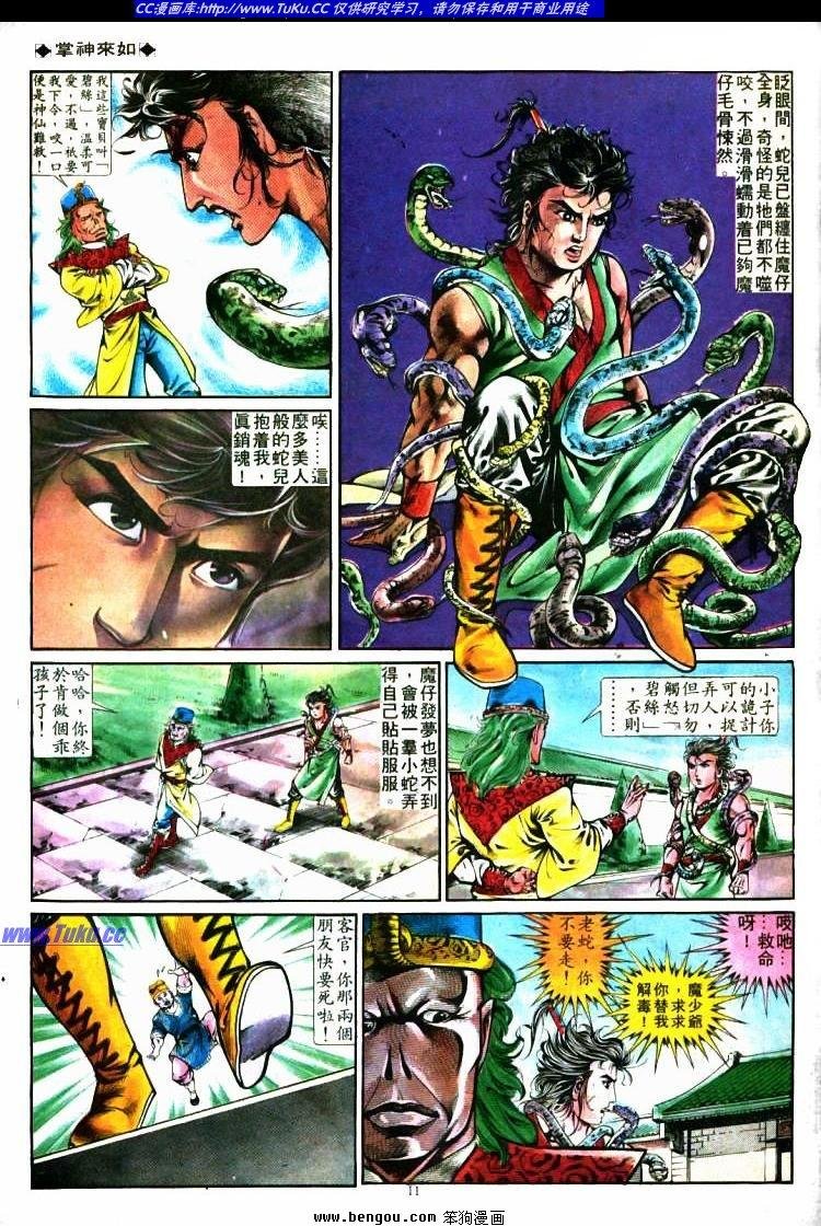 第272卷
