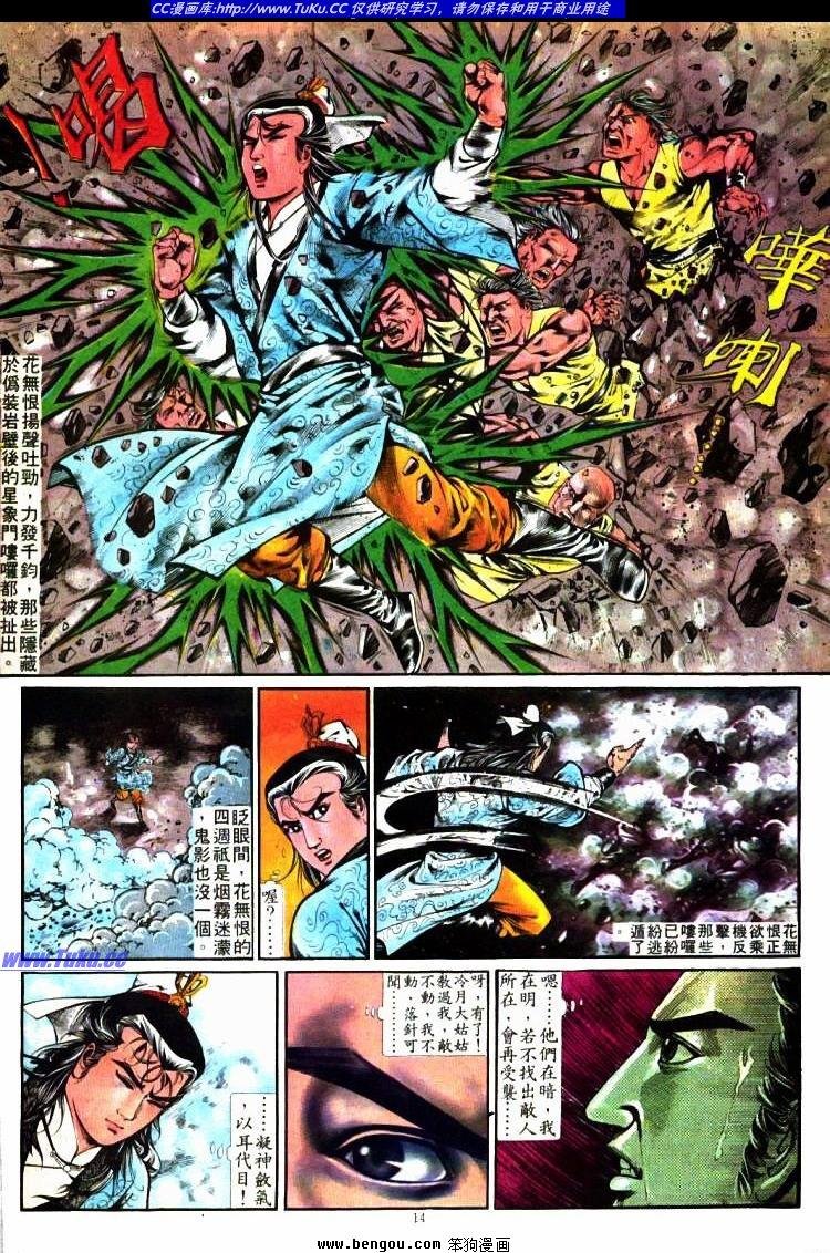第272卷
