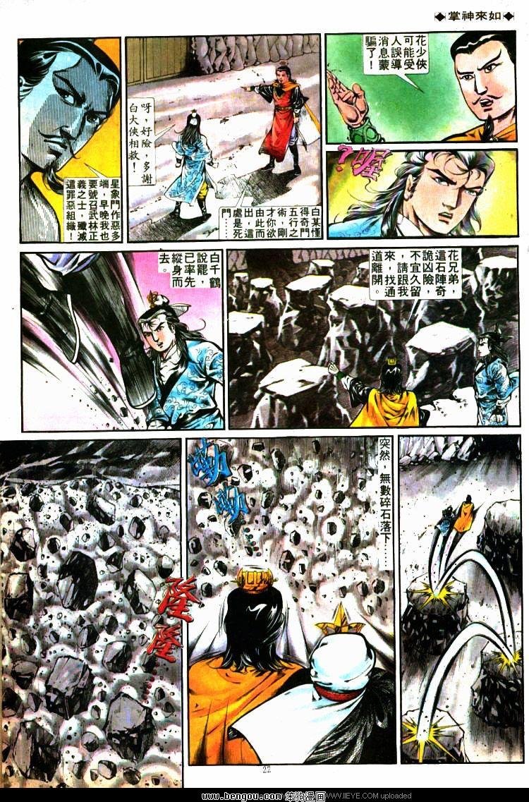 第272卷