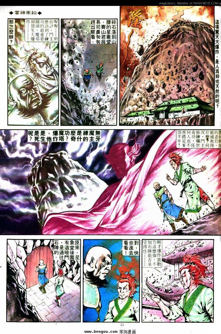 第272卷