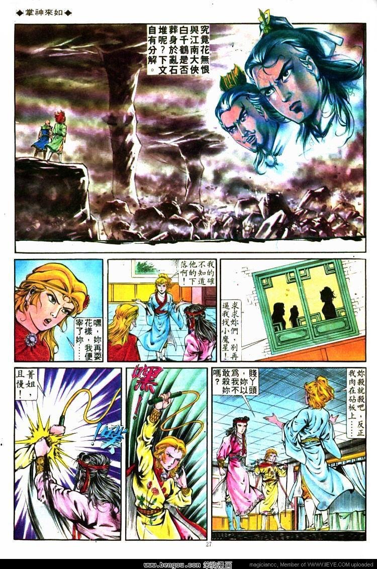 第272卷