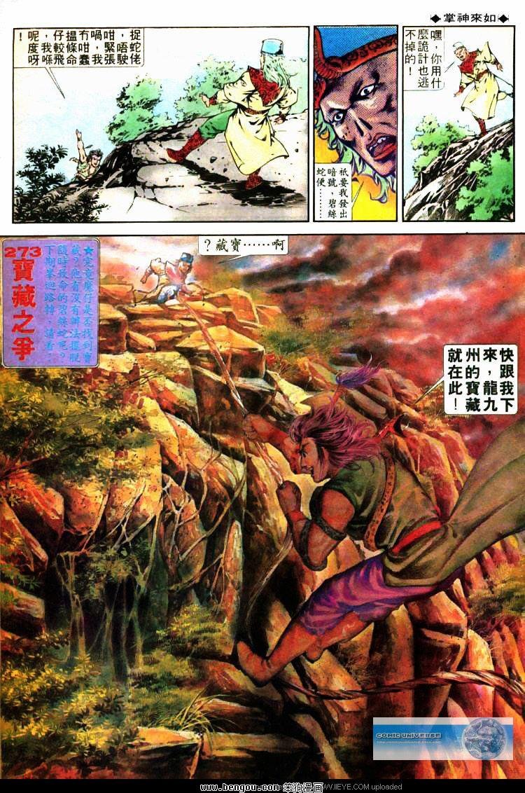 第272卷