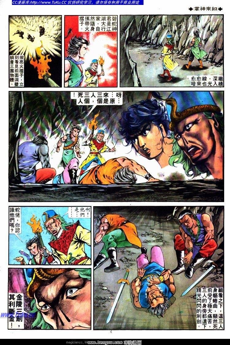 第273卷