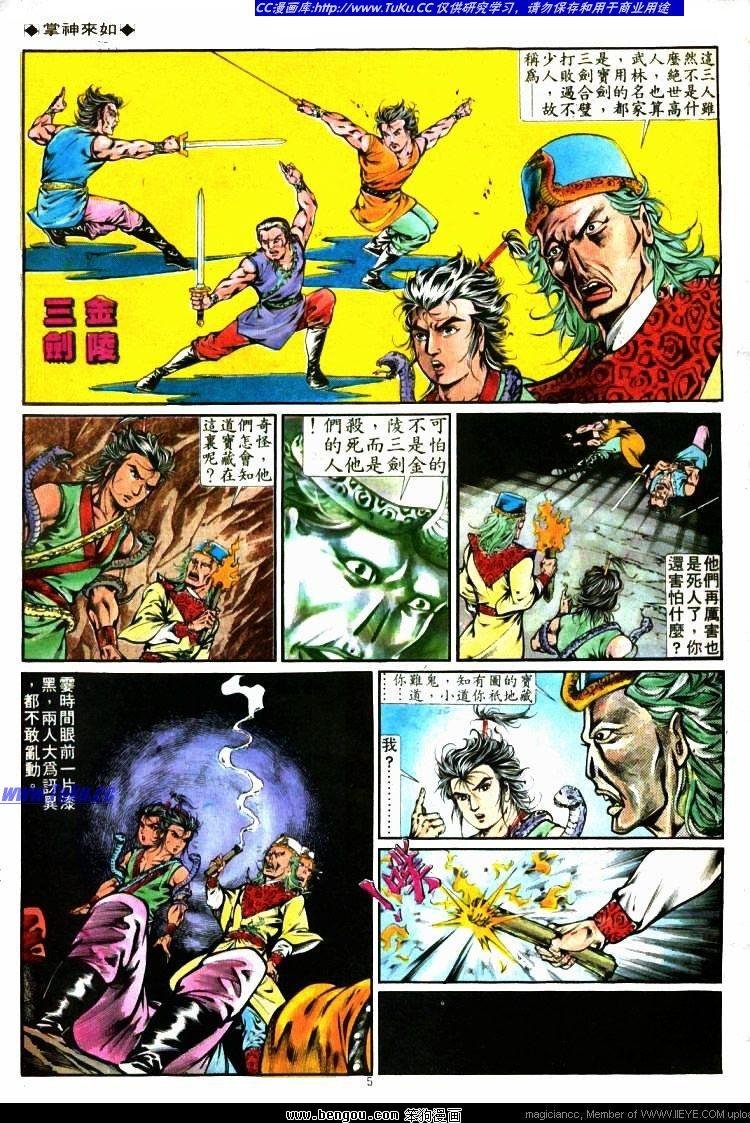 第273卷