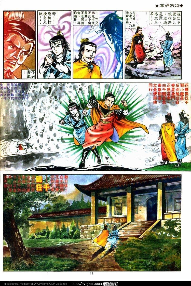 第273卷