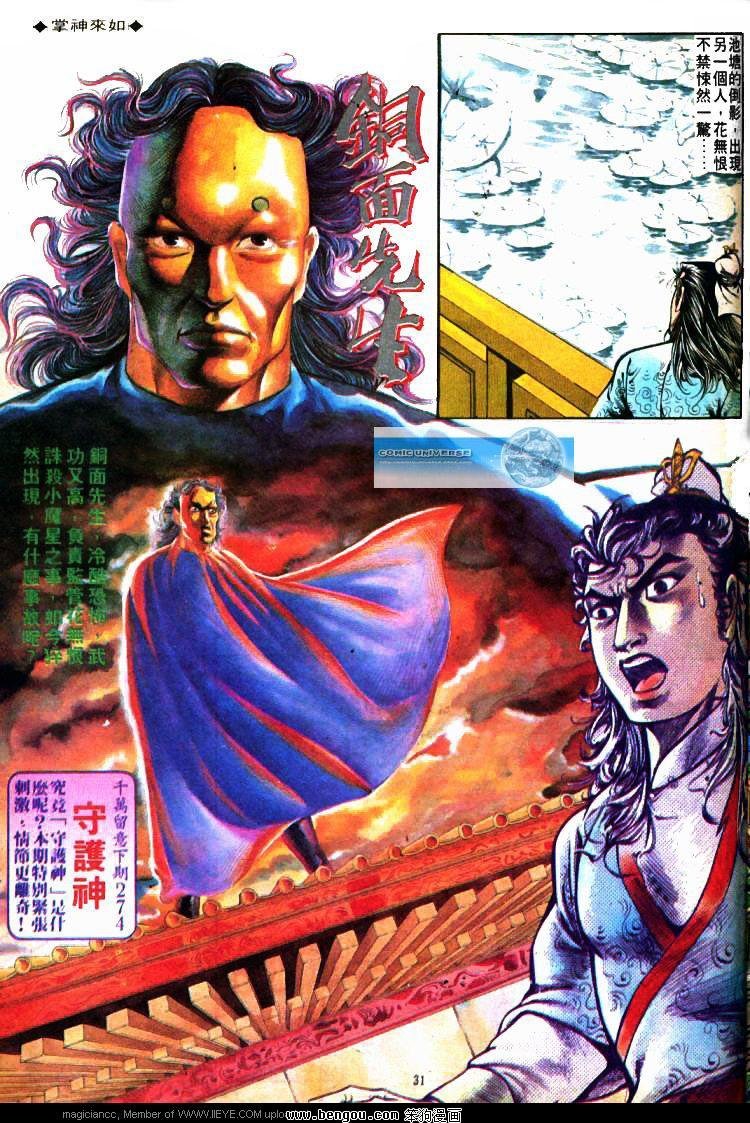 第273卷