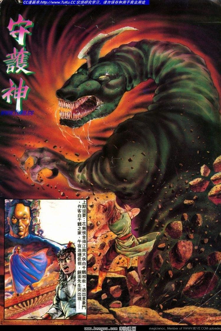 第274卷