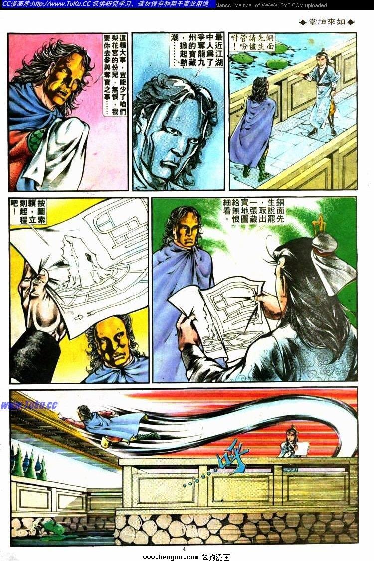 第274卷