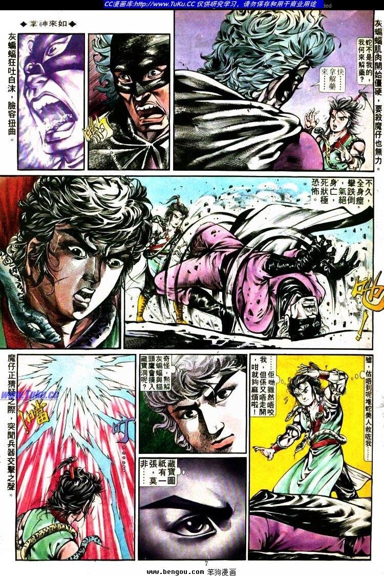 第274卷