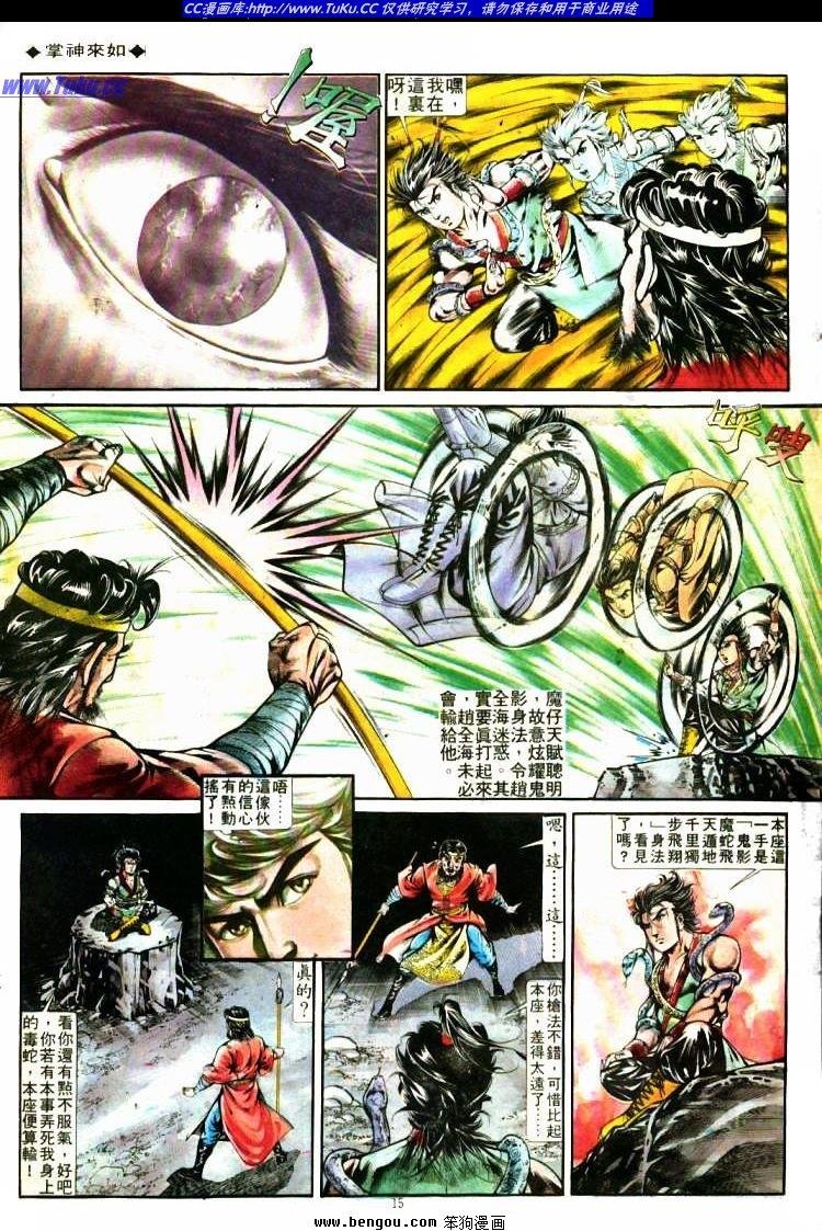 第274卷