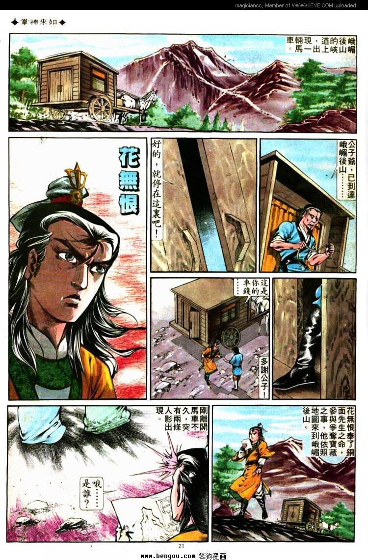 第274卷
