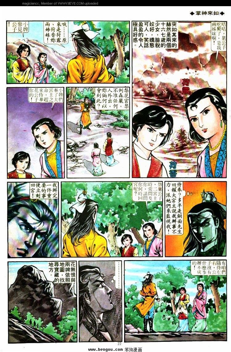 第274卷
