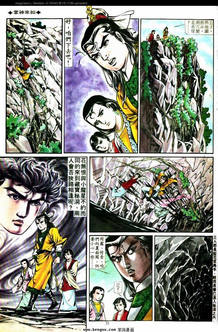 第274卷