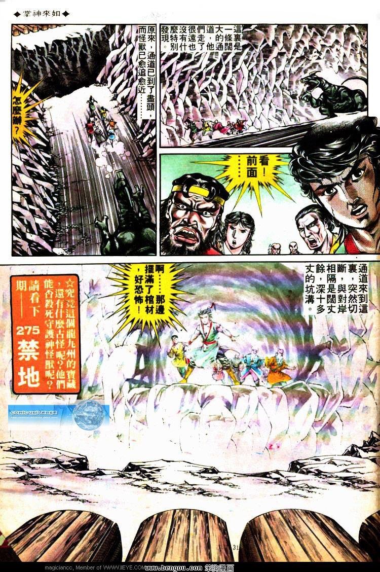 第274卷