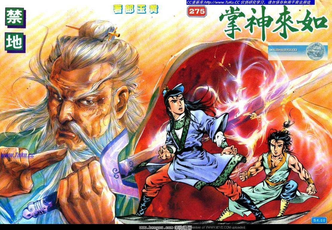 第275卷