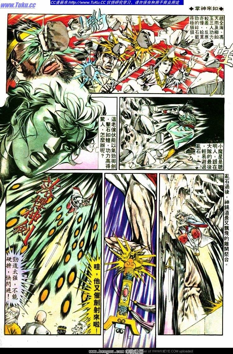 第275卷